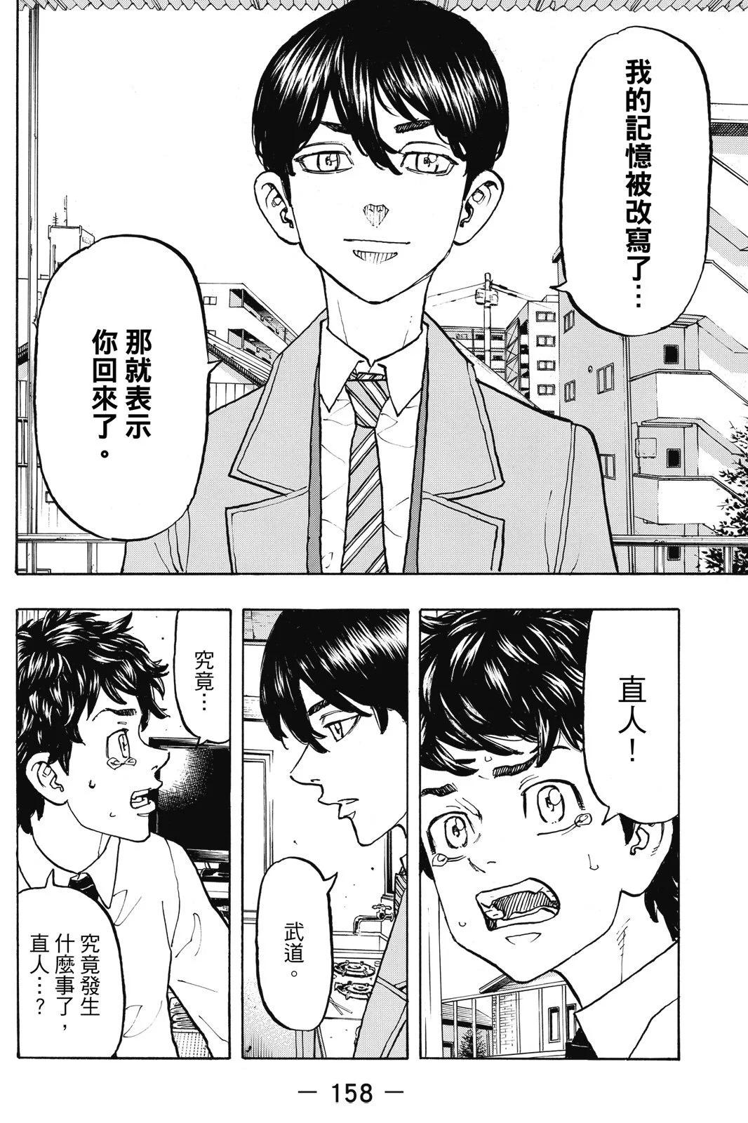 第13卷171