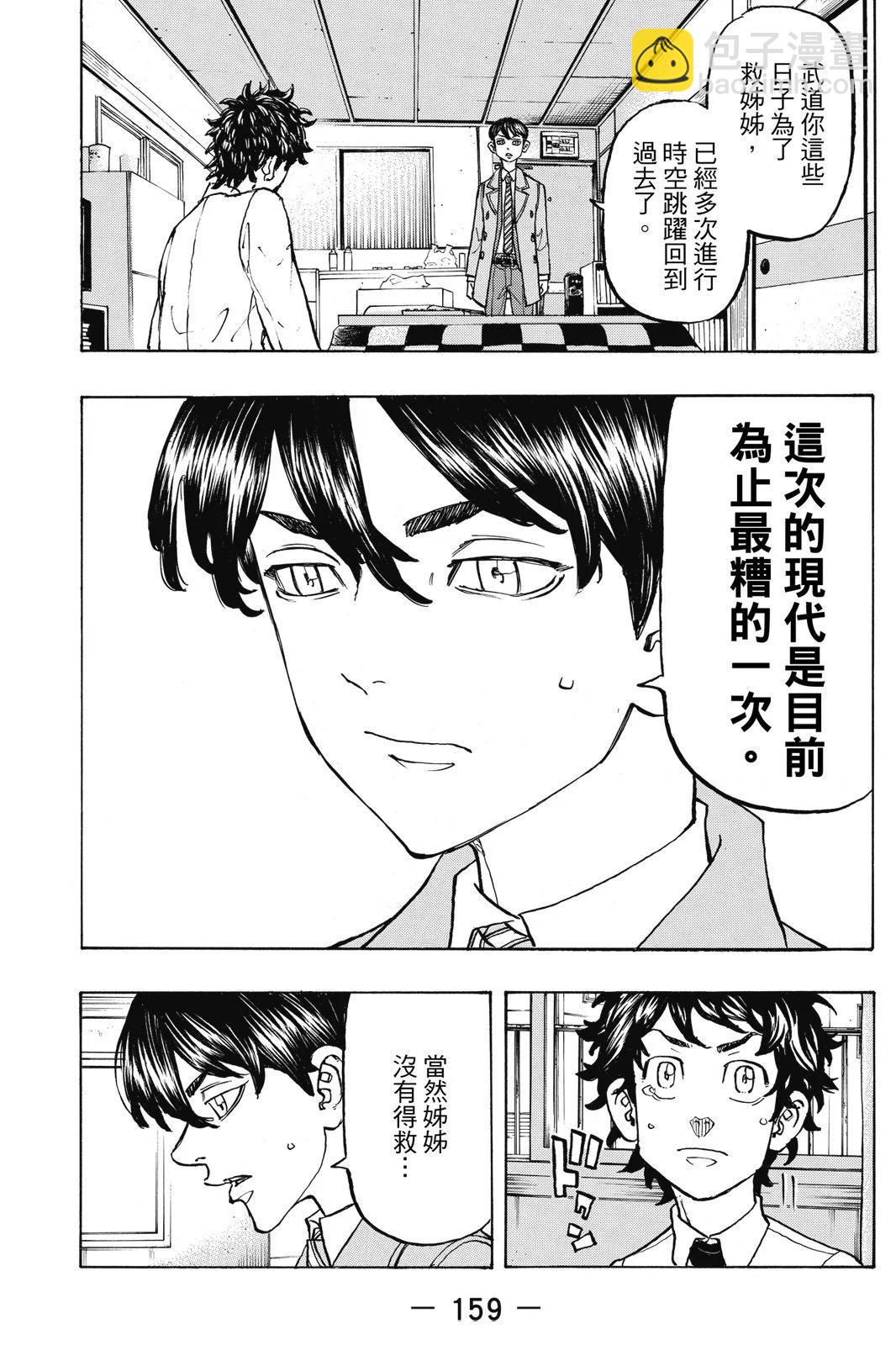 第13卷172