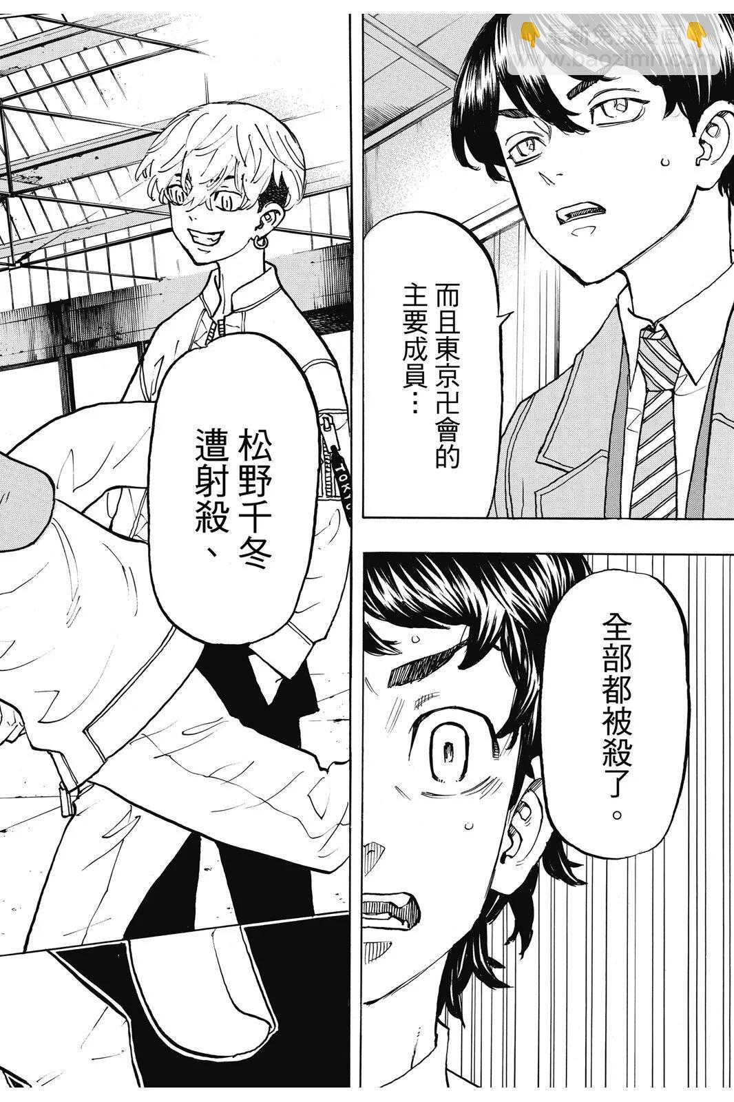 第13卷173
