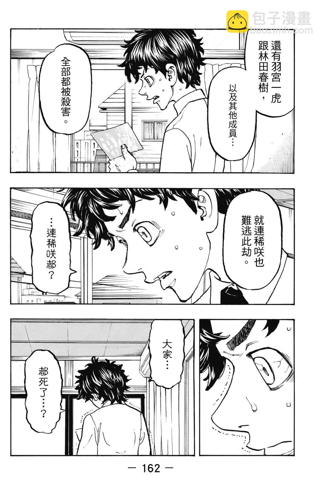 第13卷175