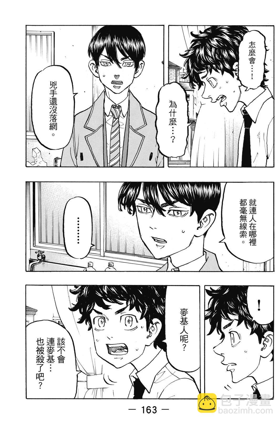 第13卷176