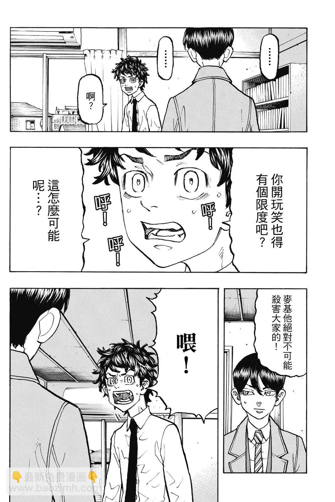 第13卷179