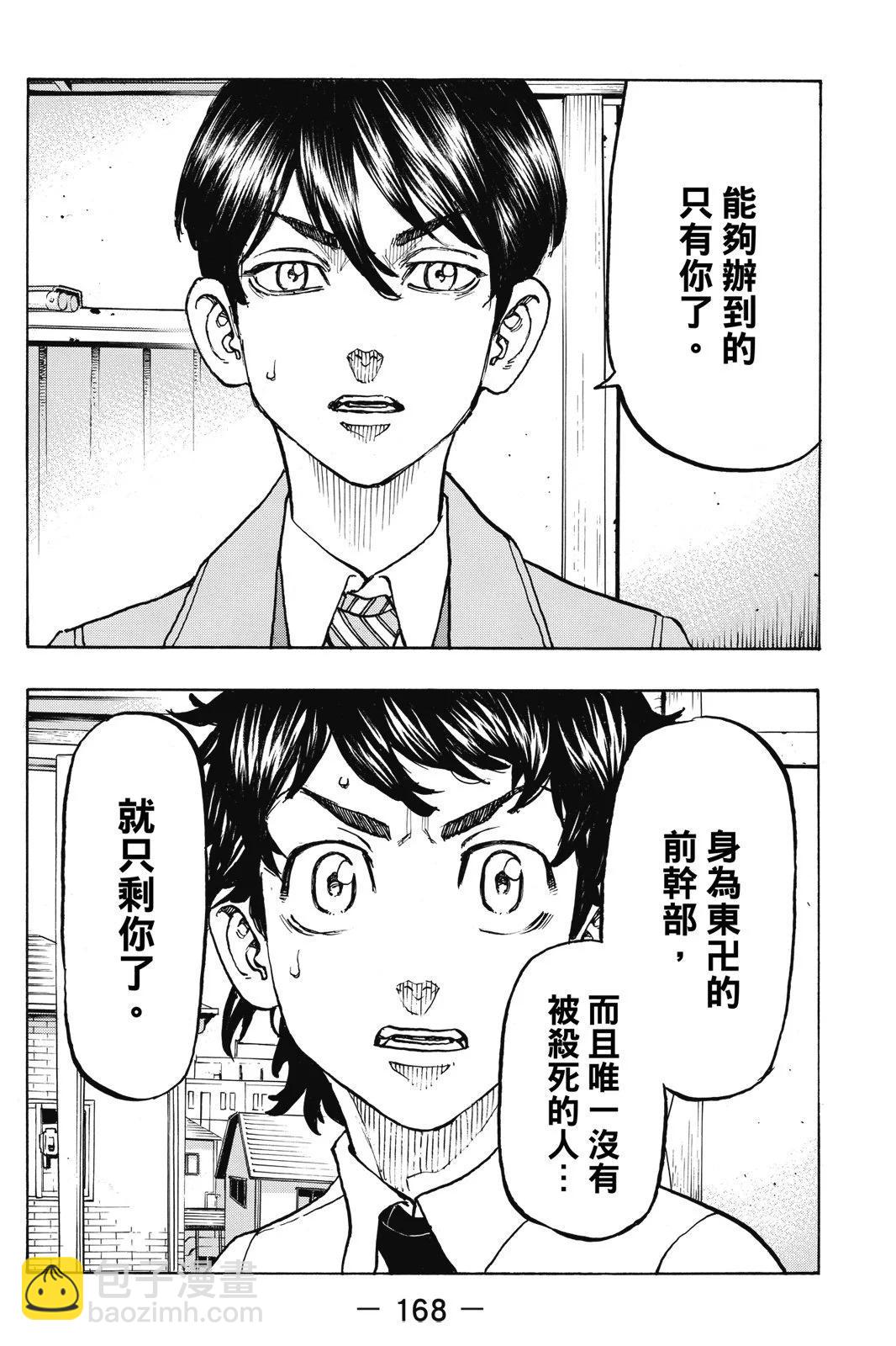 第13卷181
