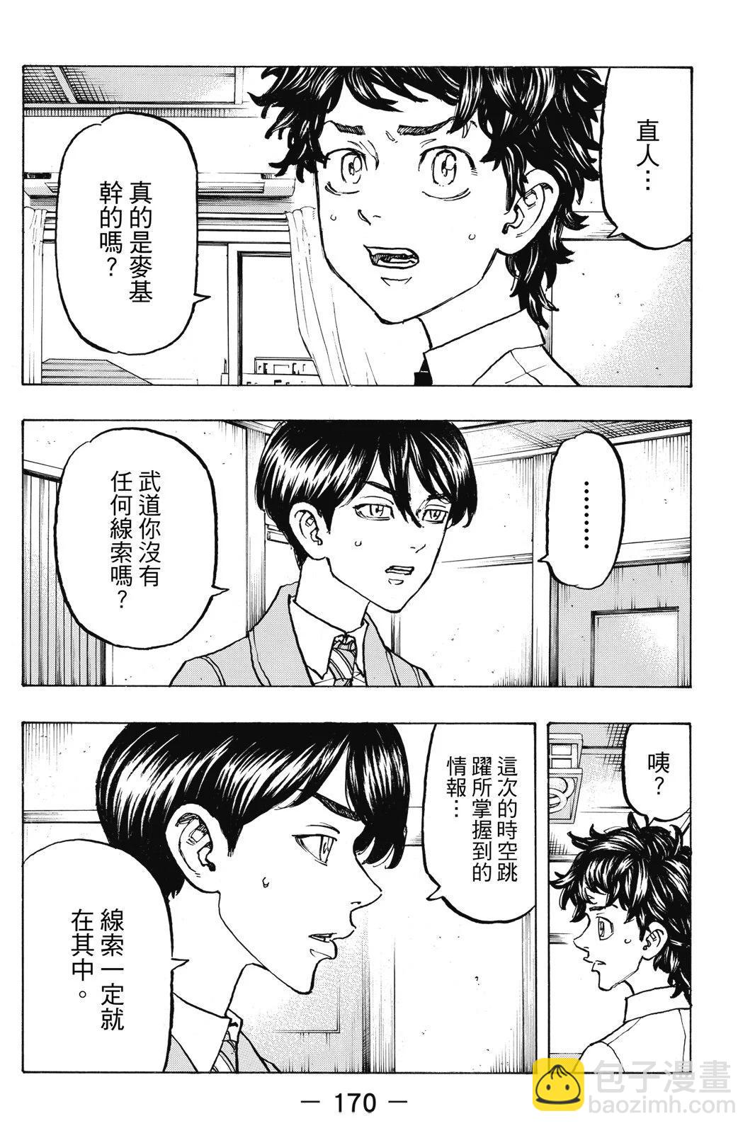 第13卷183