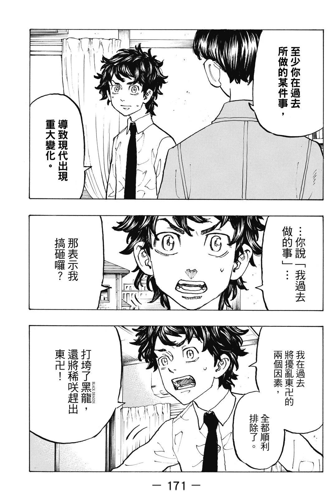 第13卷184
