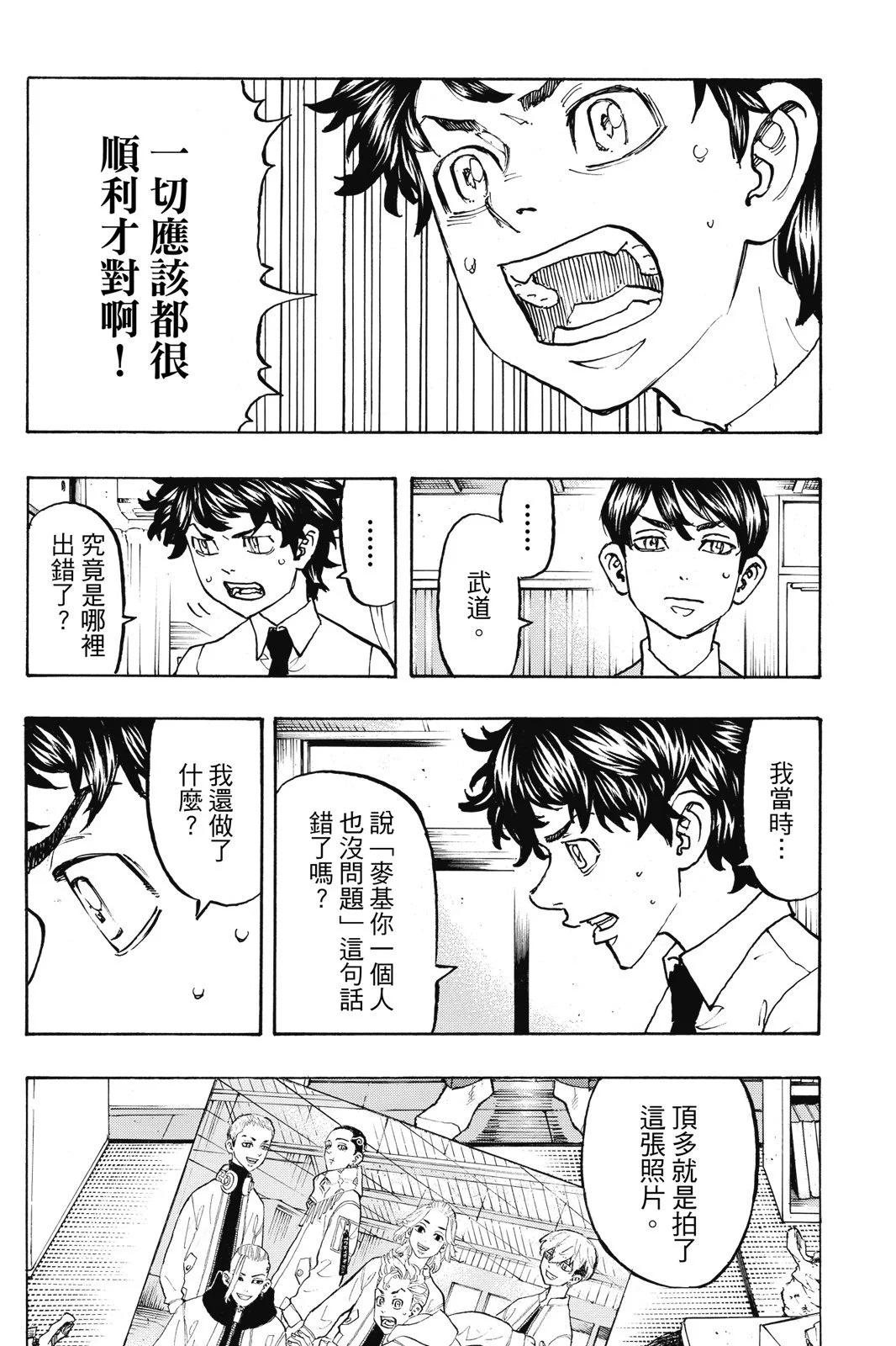 第13卷185