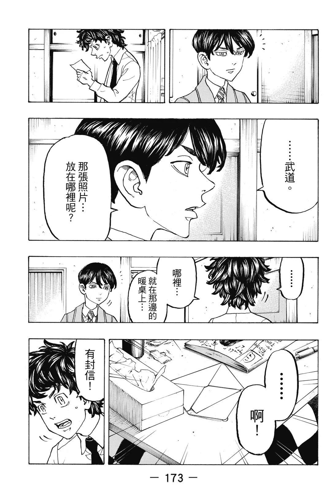 第13卷186