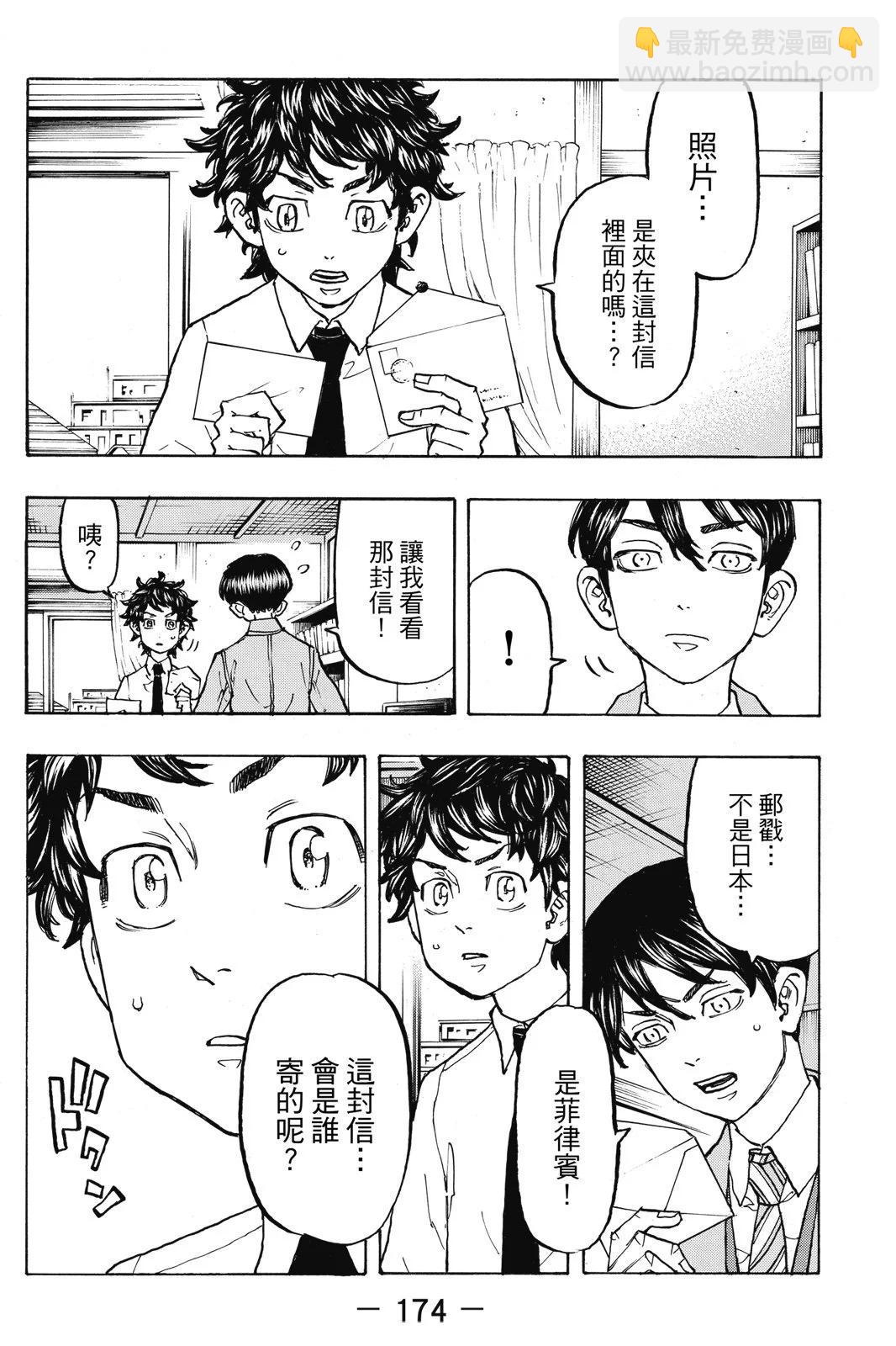 第13卷187