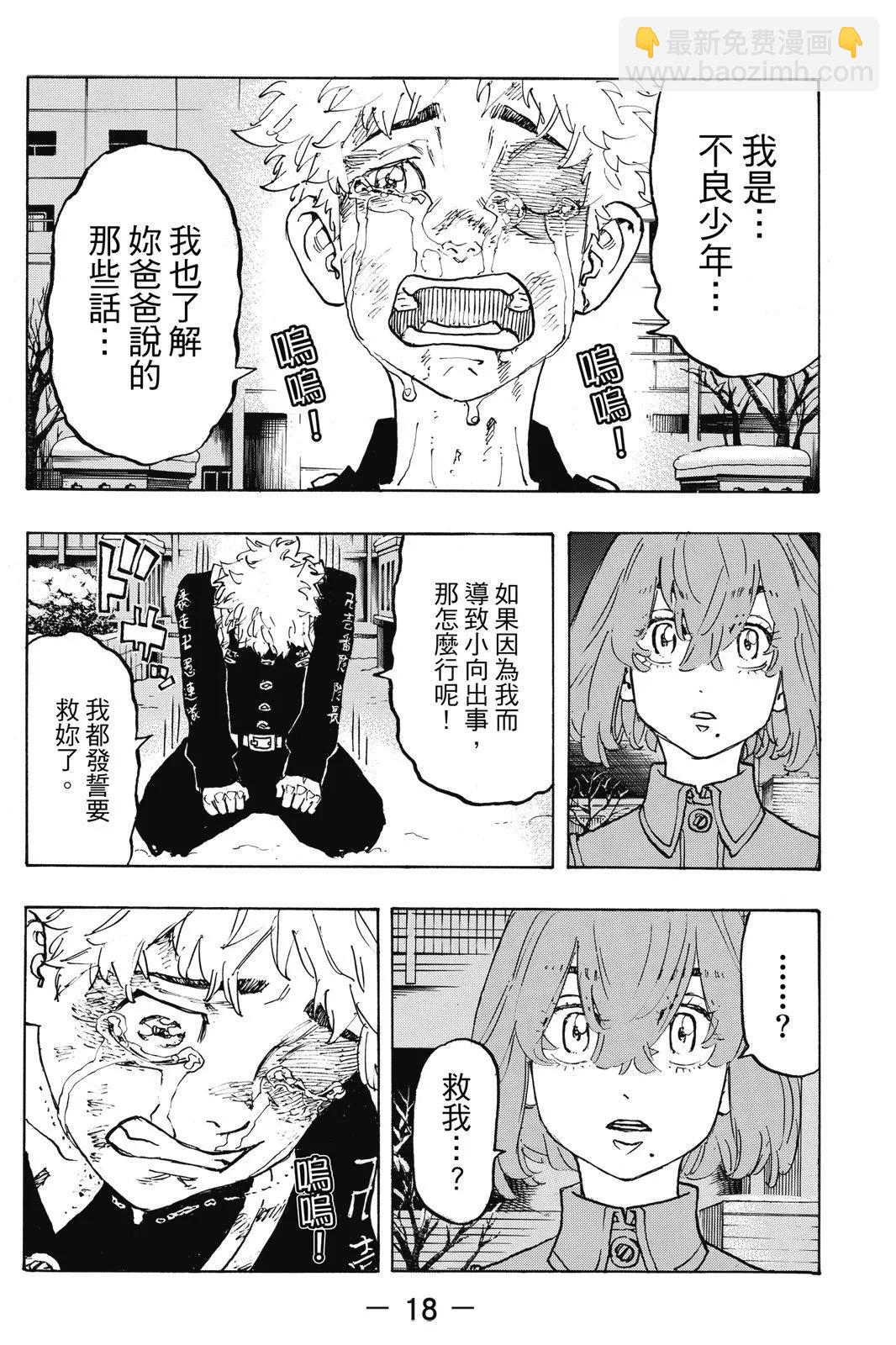 第13卷19