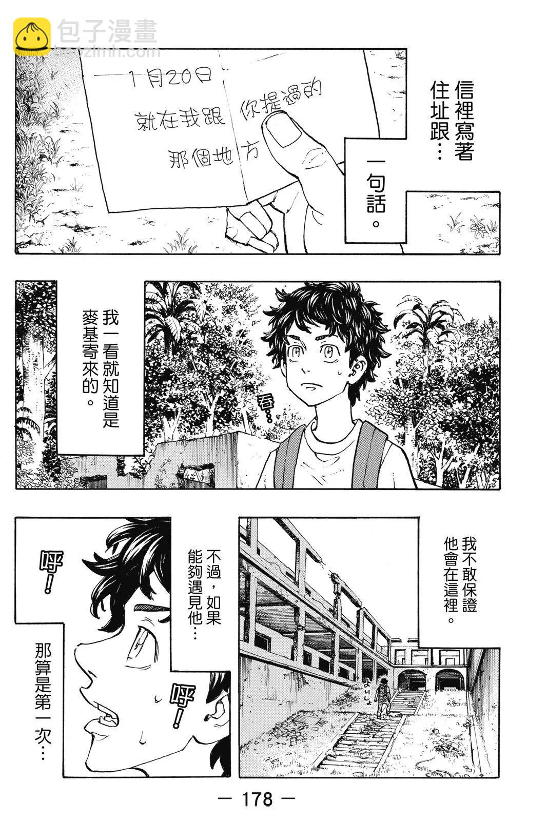 第13卷191