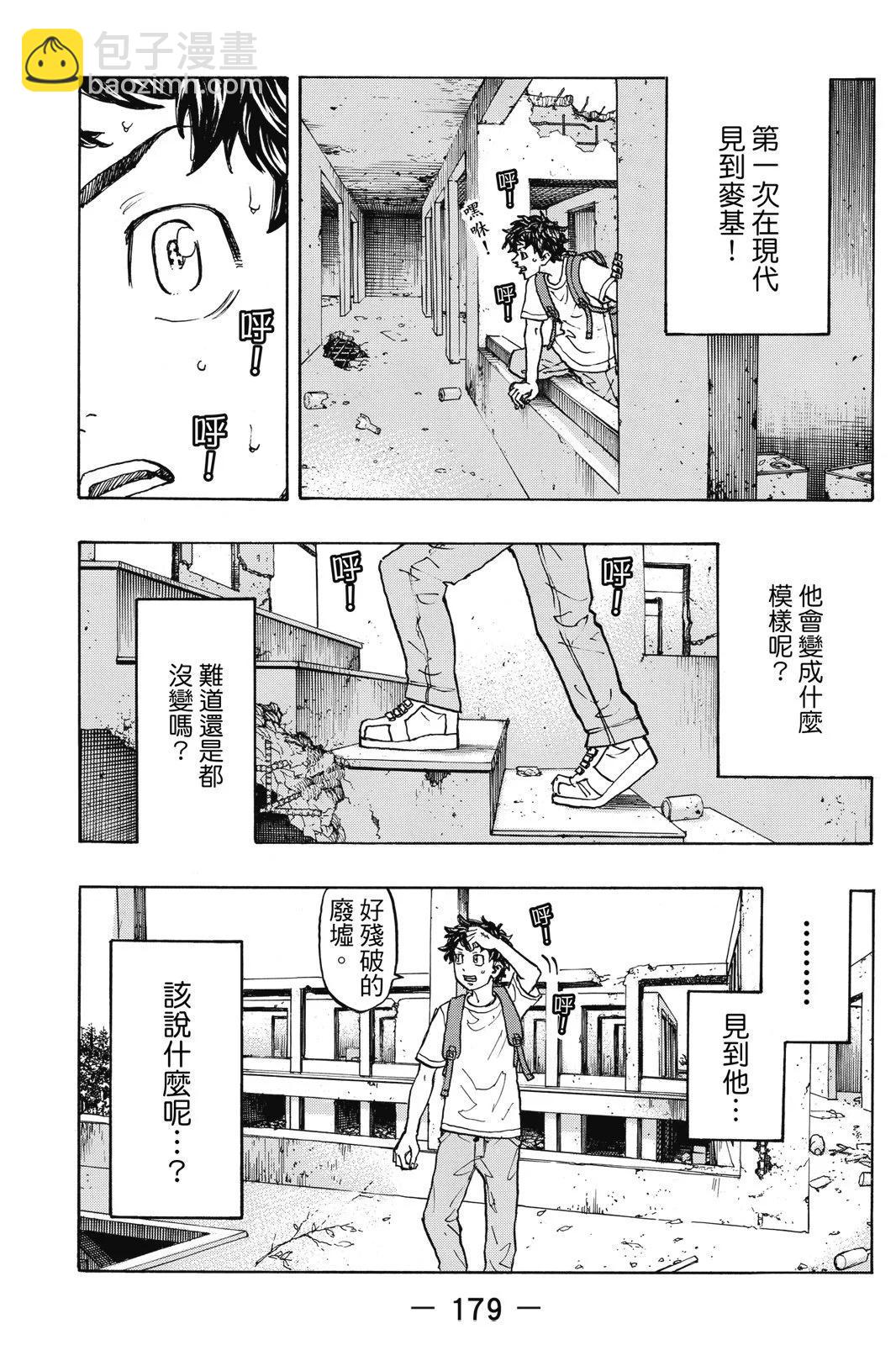 第13卷192