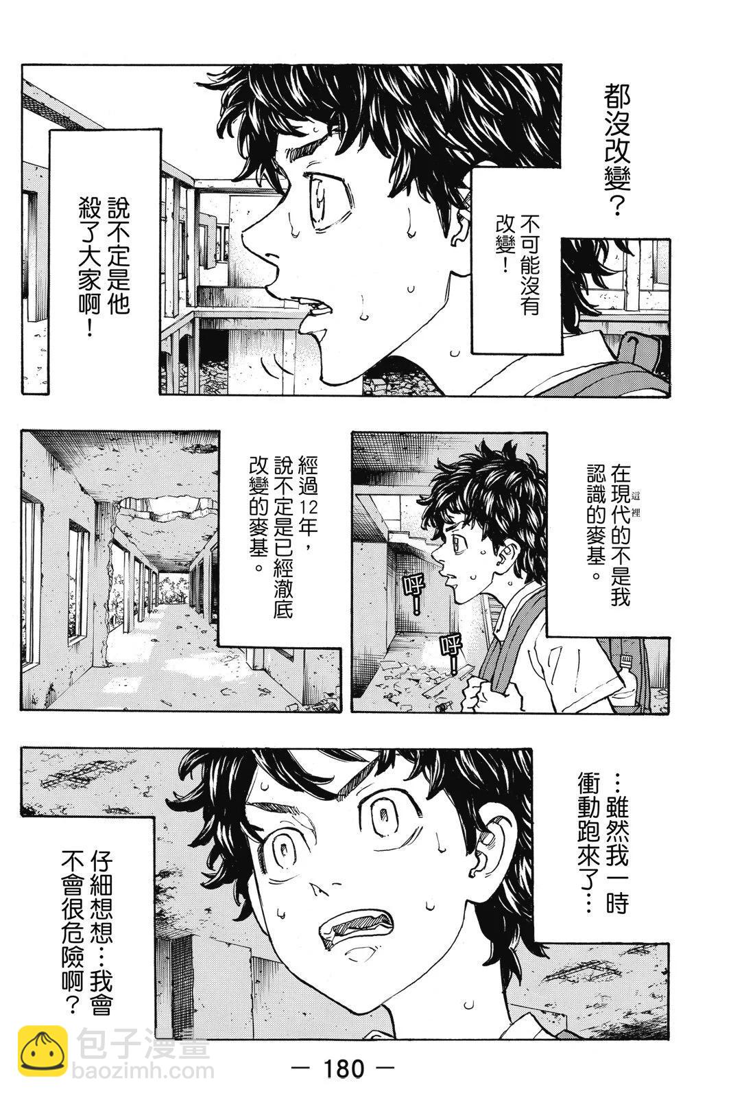 第13卷193