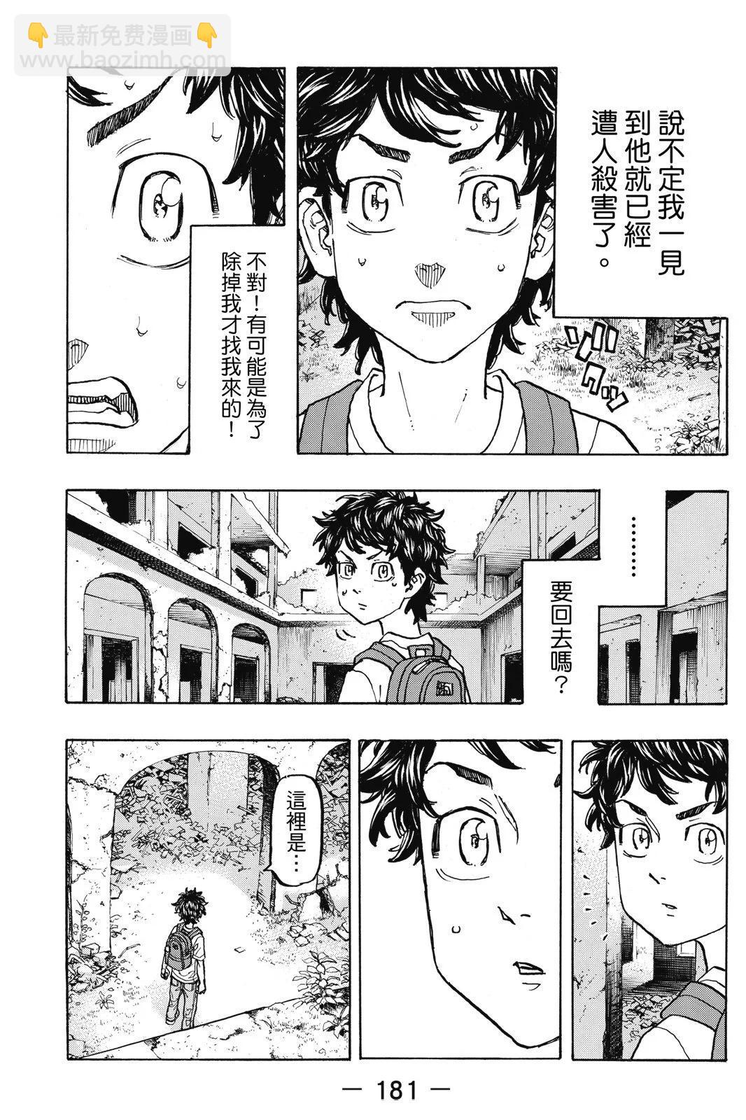 第13卷194