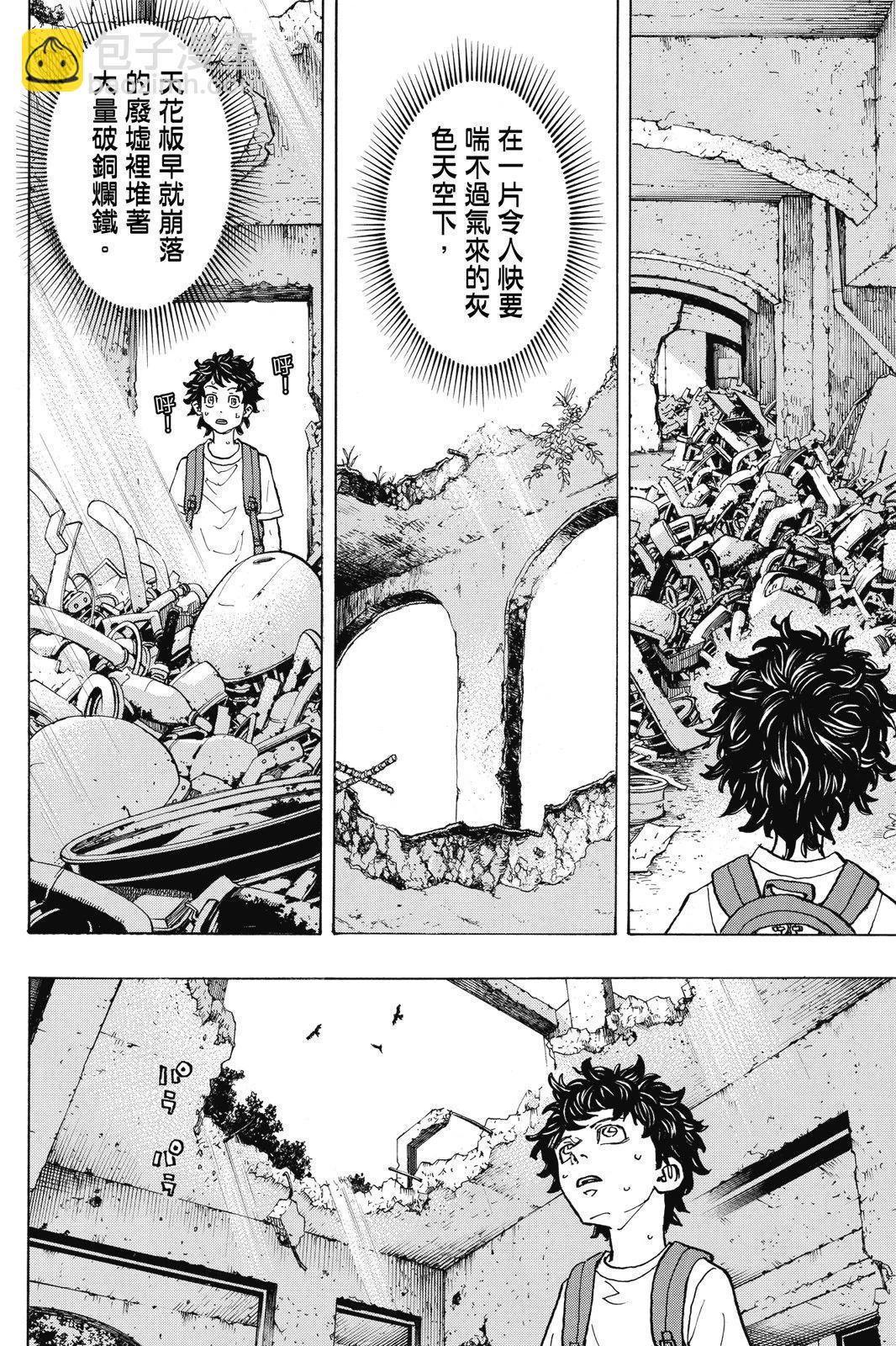 第13卷195