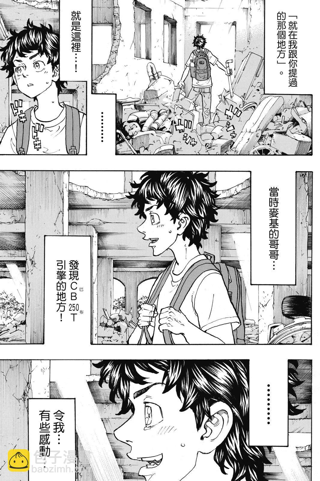 第13卷196
