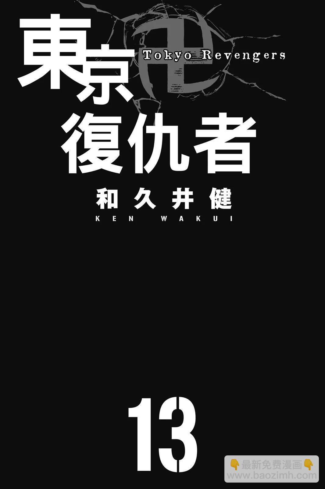 第13卷2