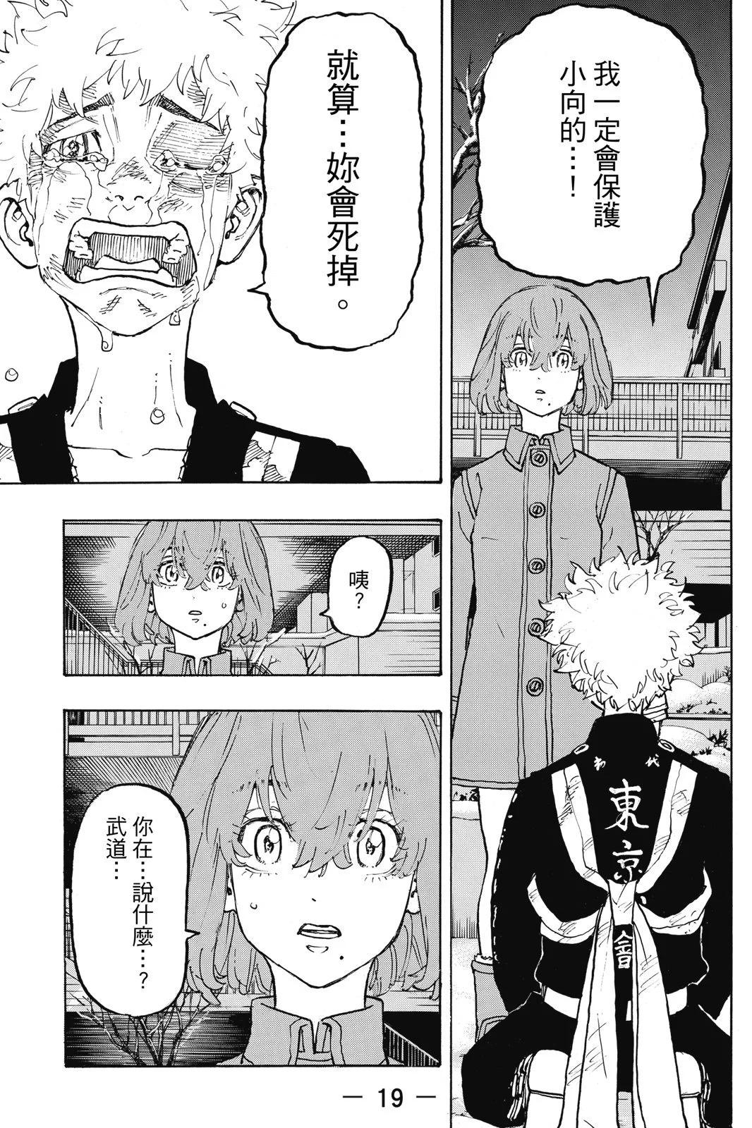第13卷20