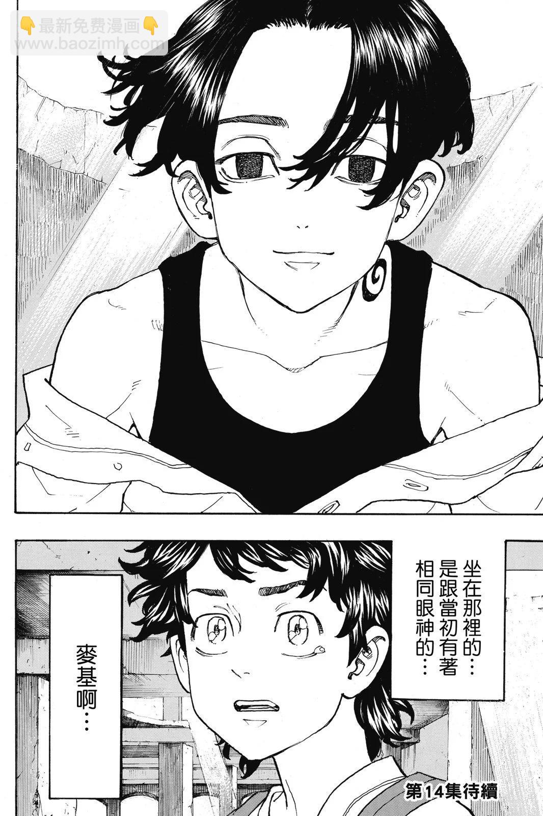第13卷201
