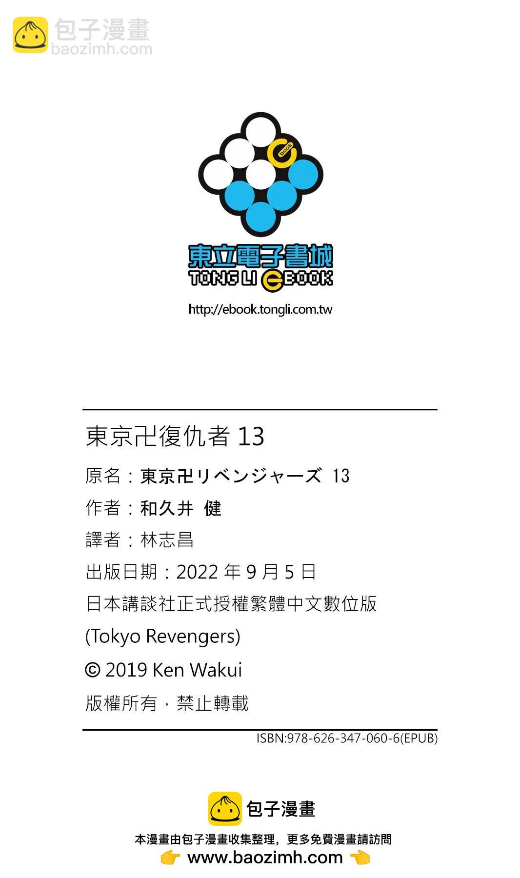 第13卷205