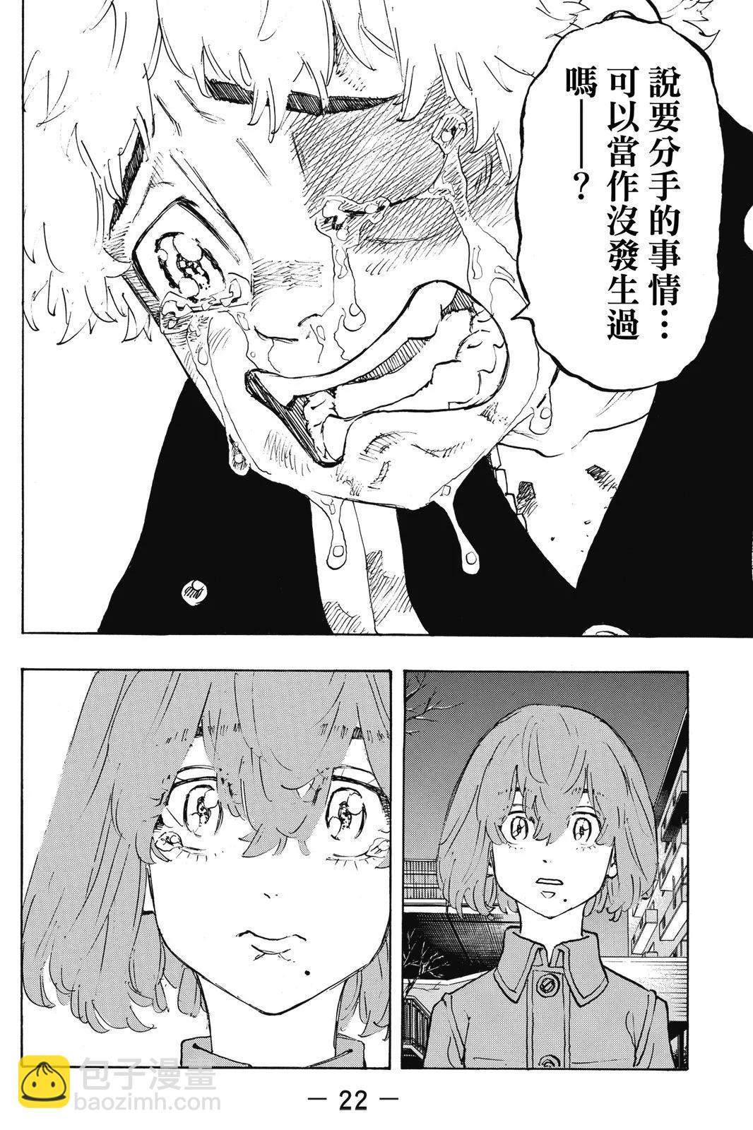 第13卷23