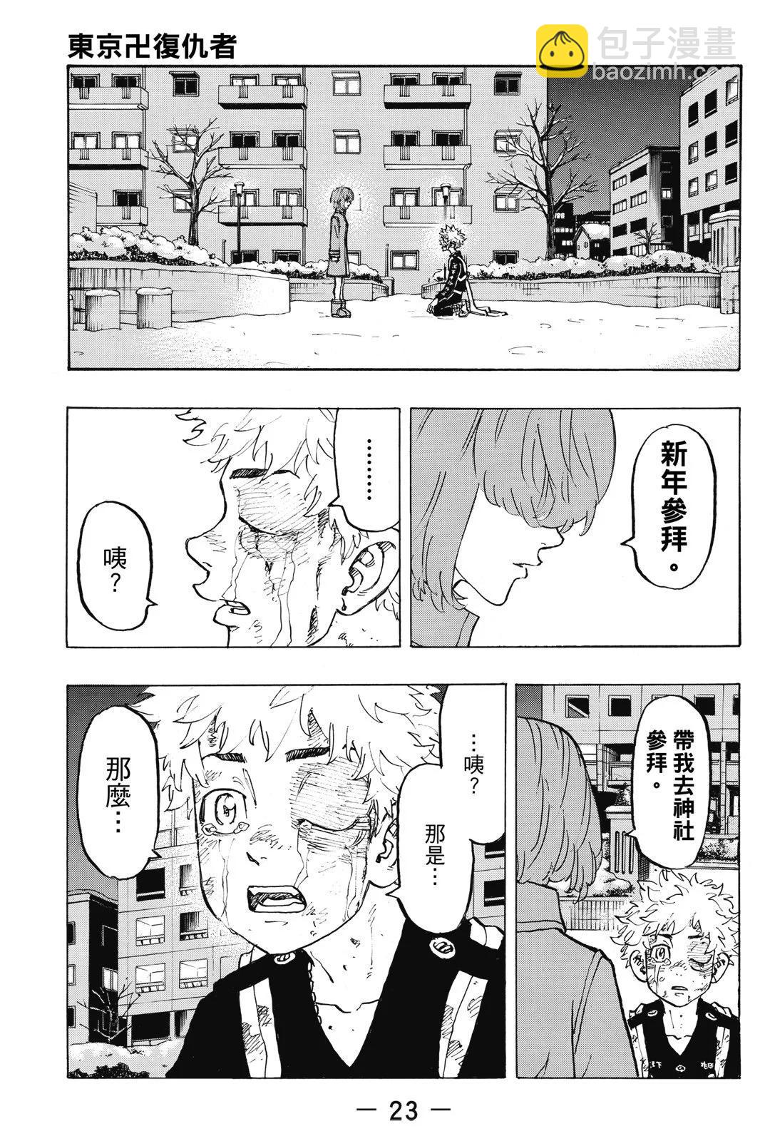 第13卷24
