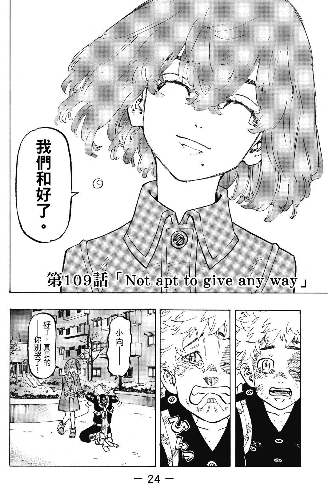 第13卷25