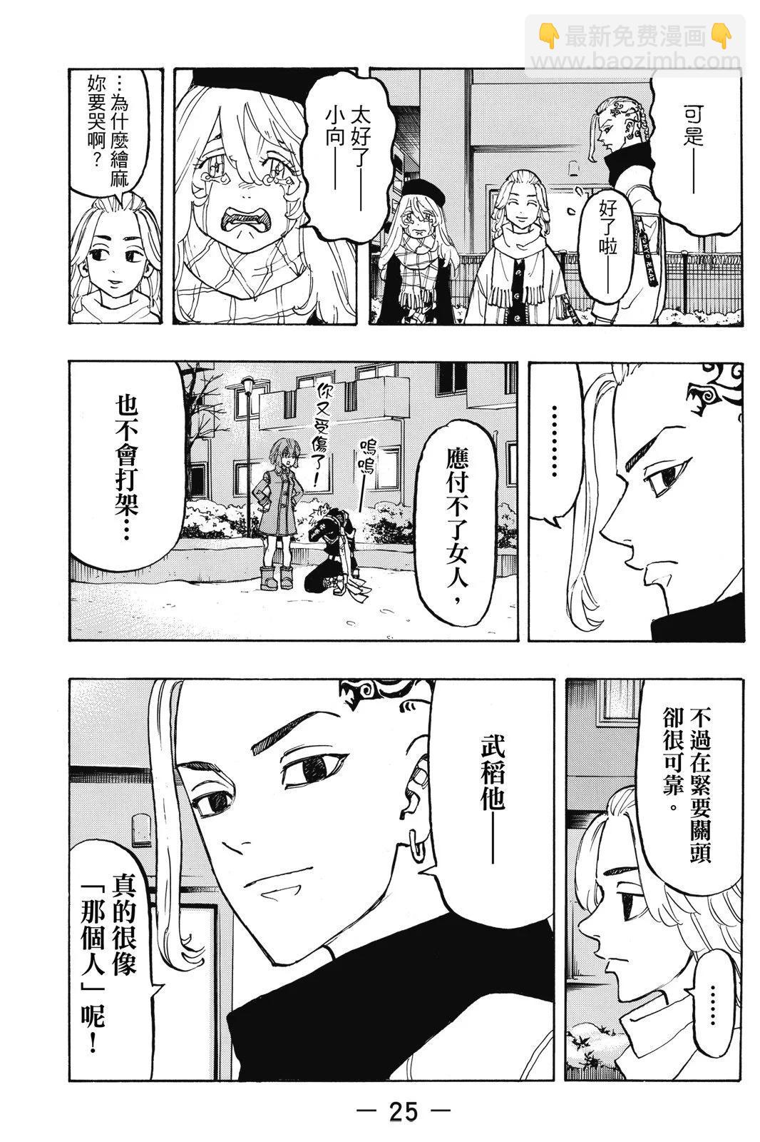 第13卷26