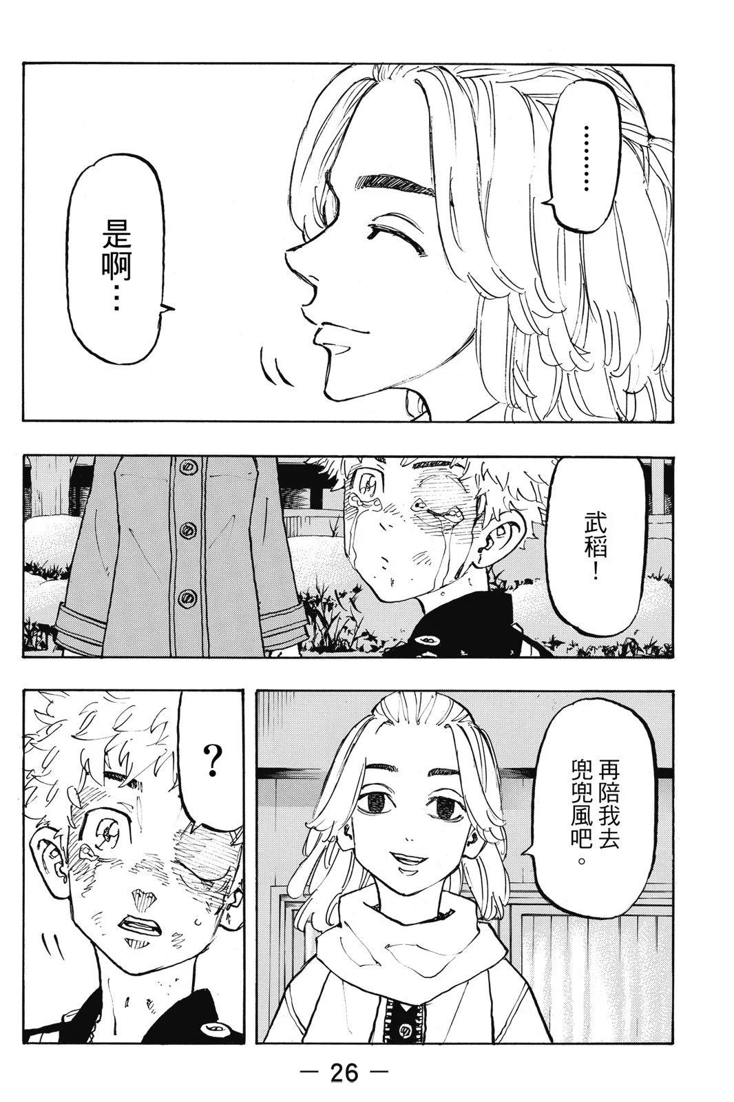 第13卷27