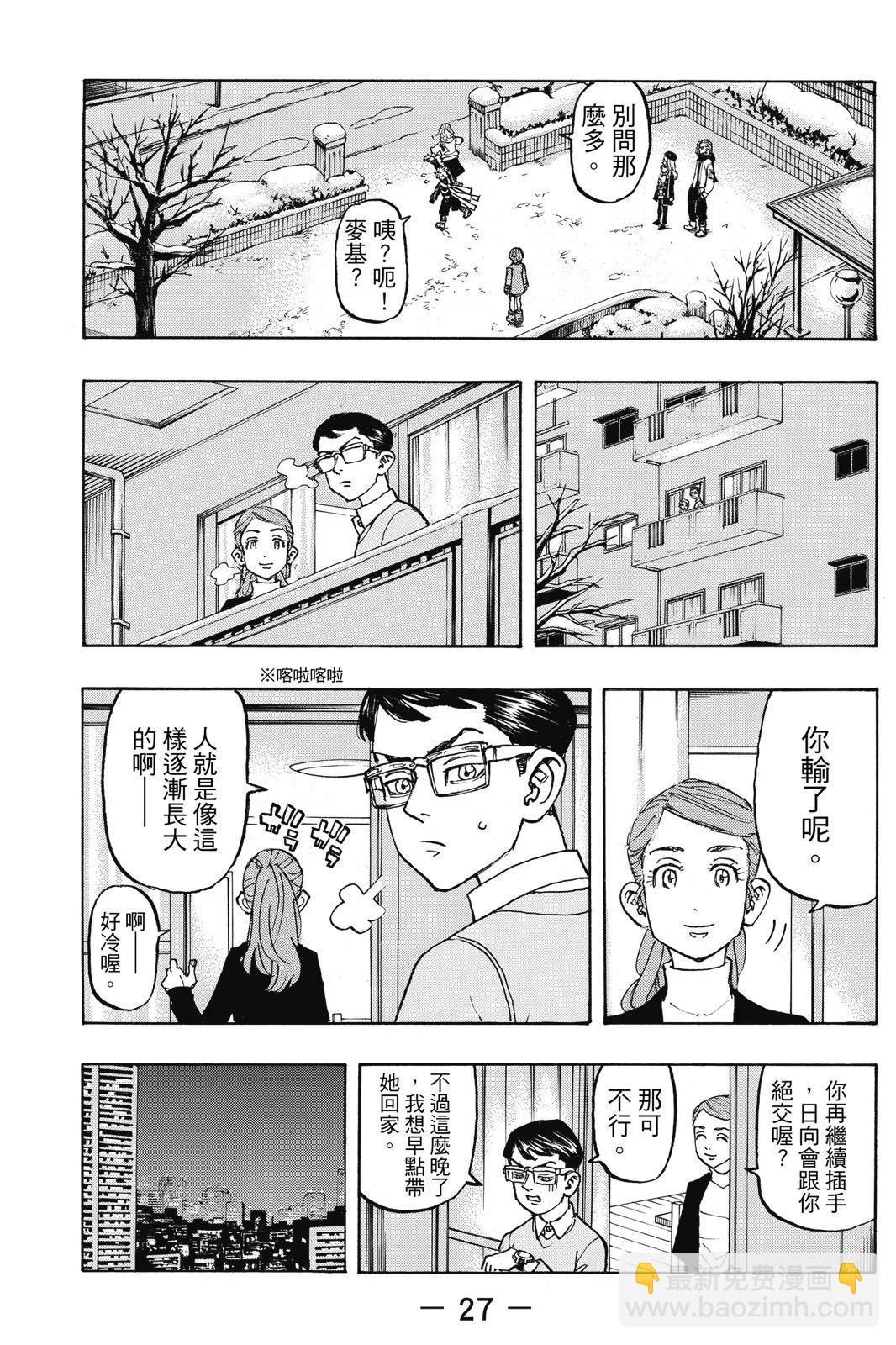 第13卷28