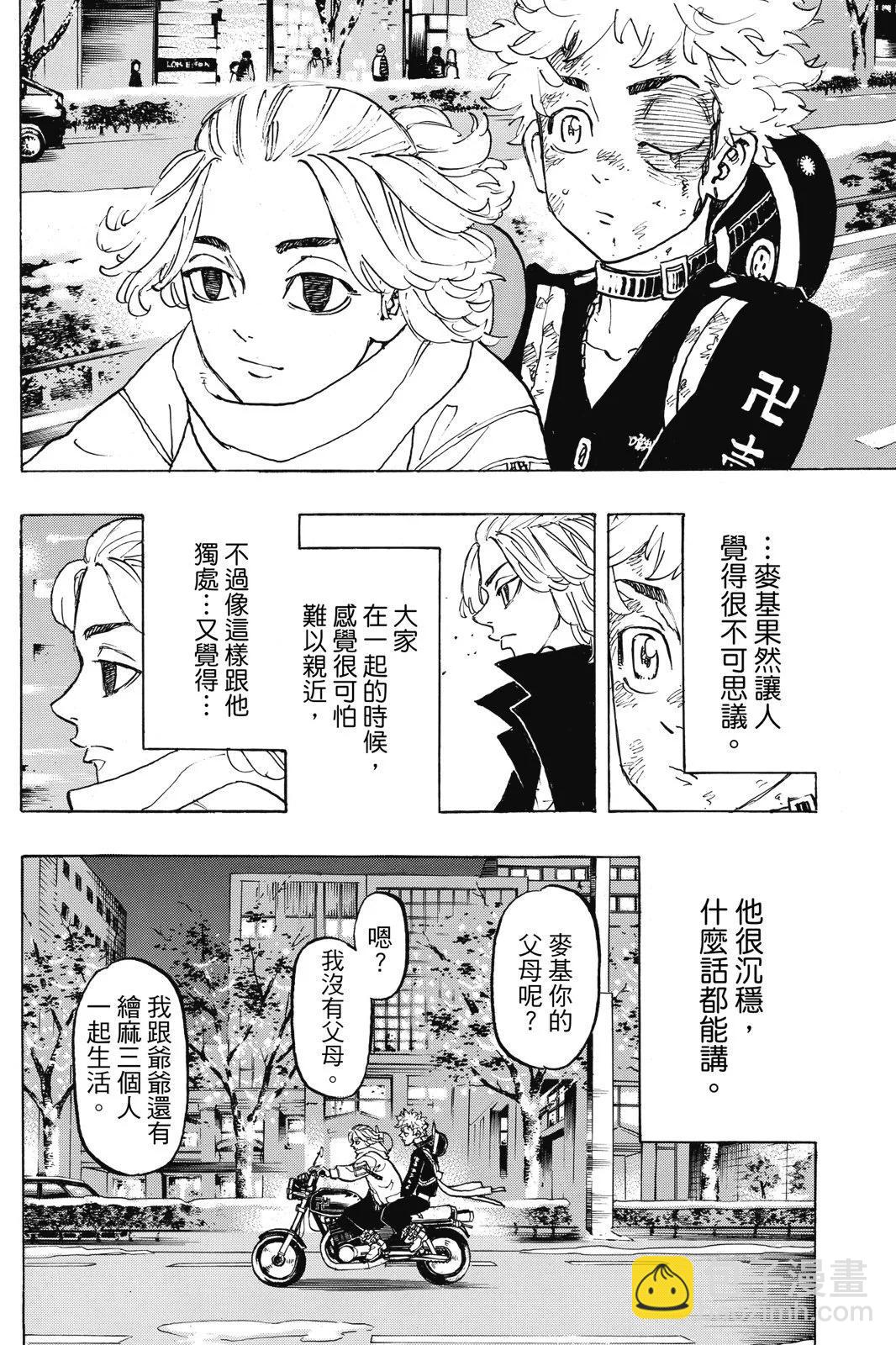 第13卷29