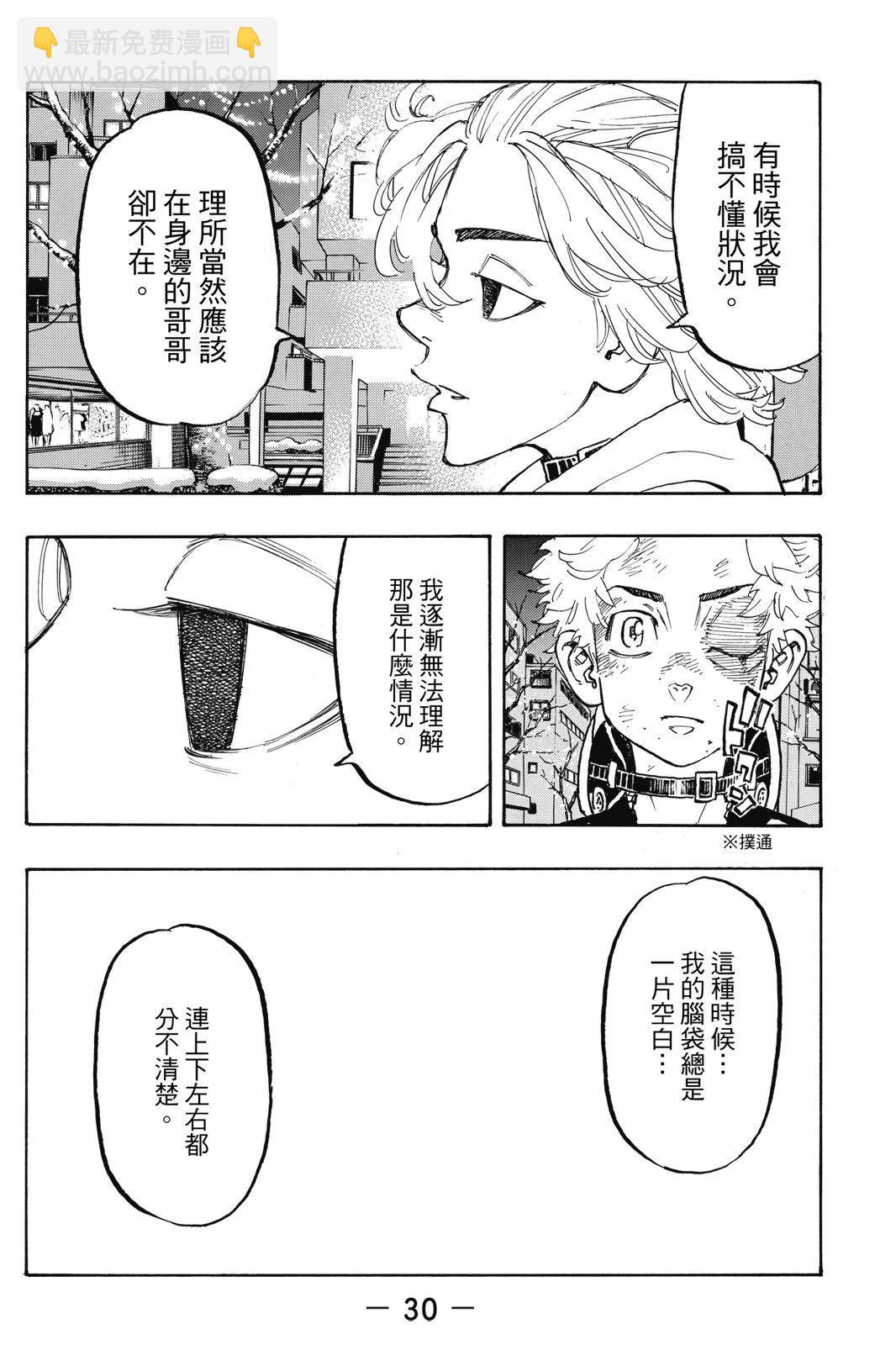 第13卷31