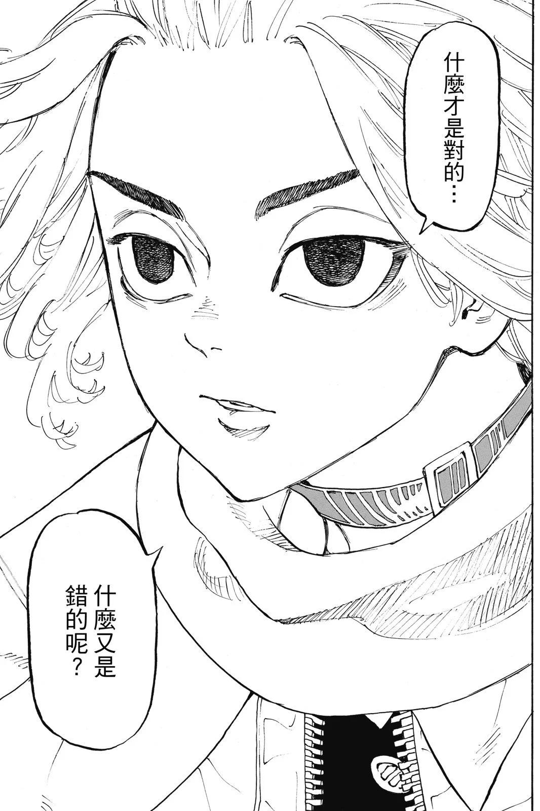 第13卷32