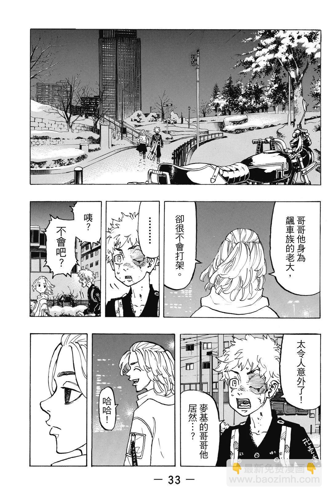 第13卷34