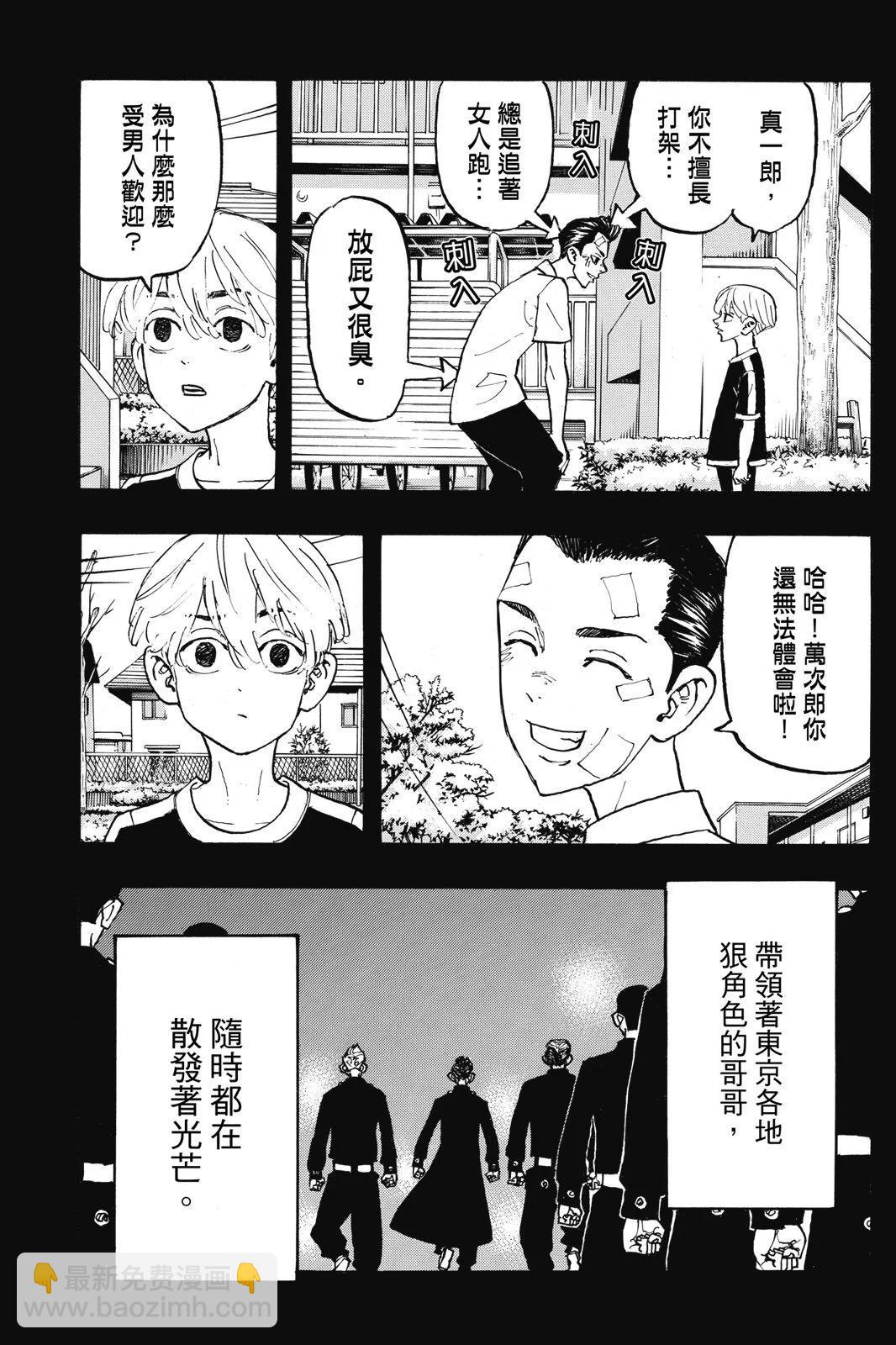 第13卷36