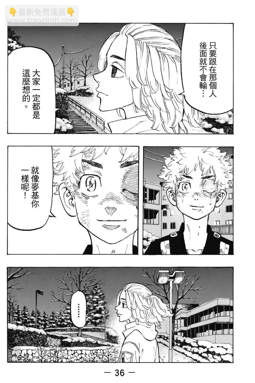 第13卷37