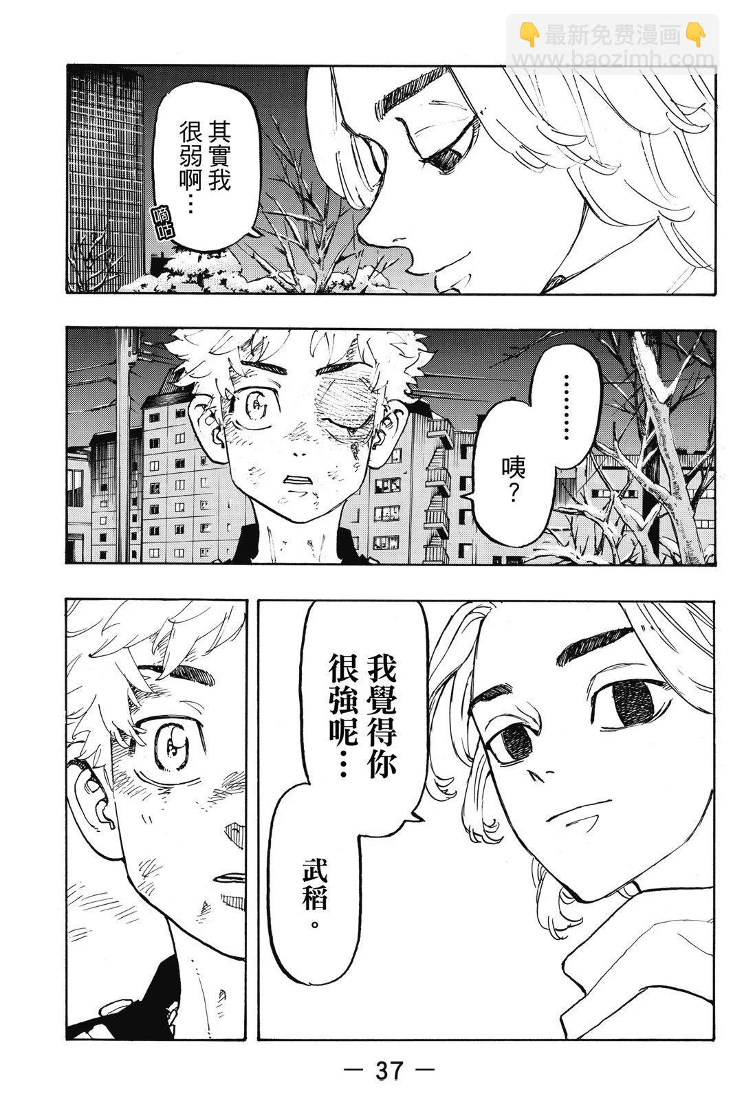 第13卷38
