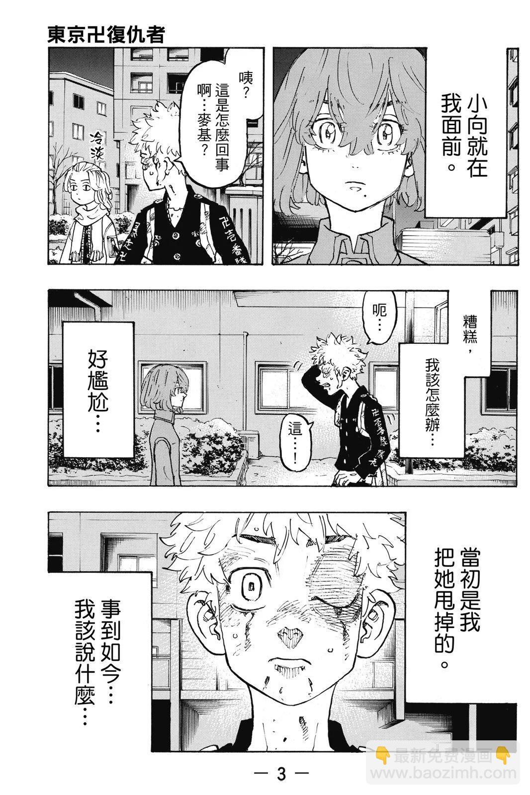 第13卷4