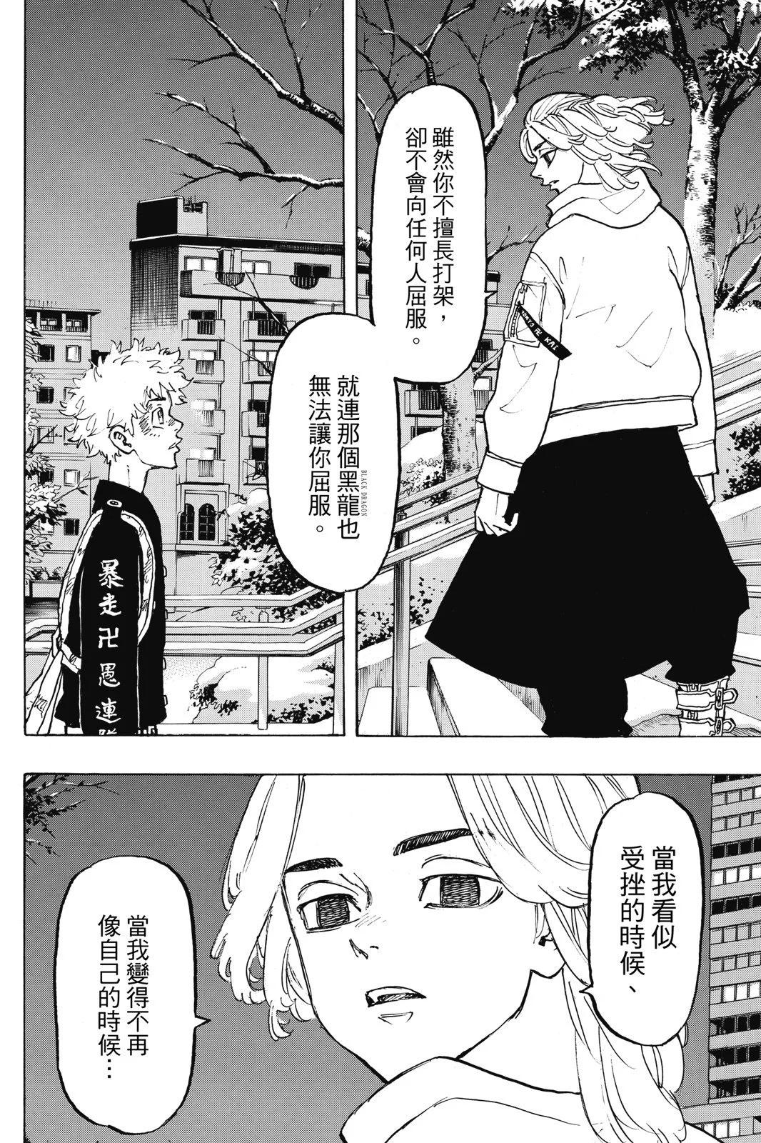 第13卷41