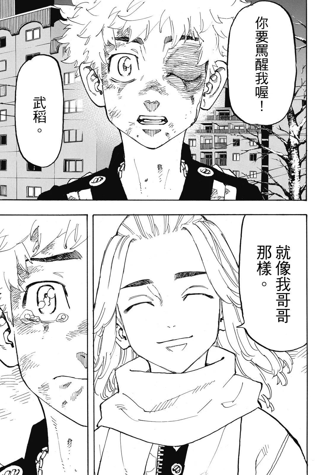 第13卷42