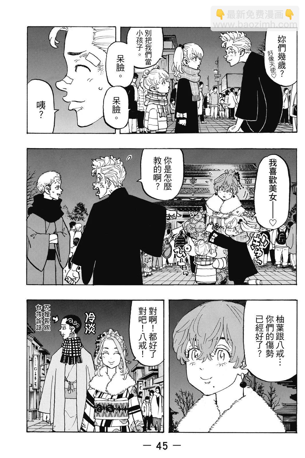 第13卷46