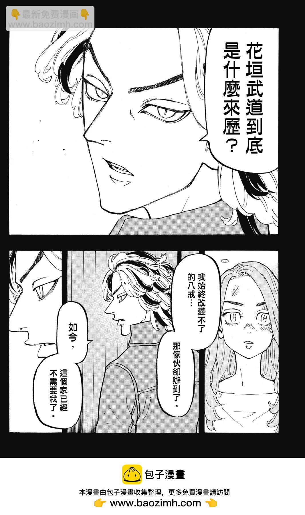 第13卷49