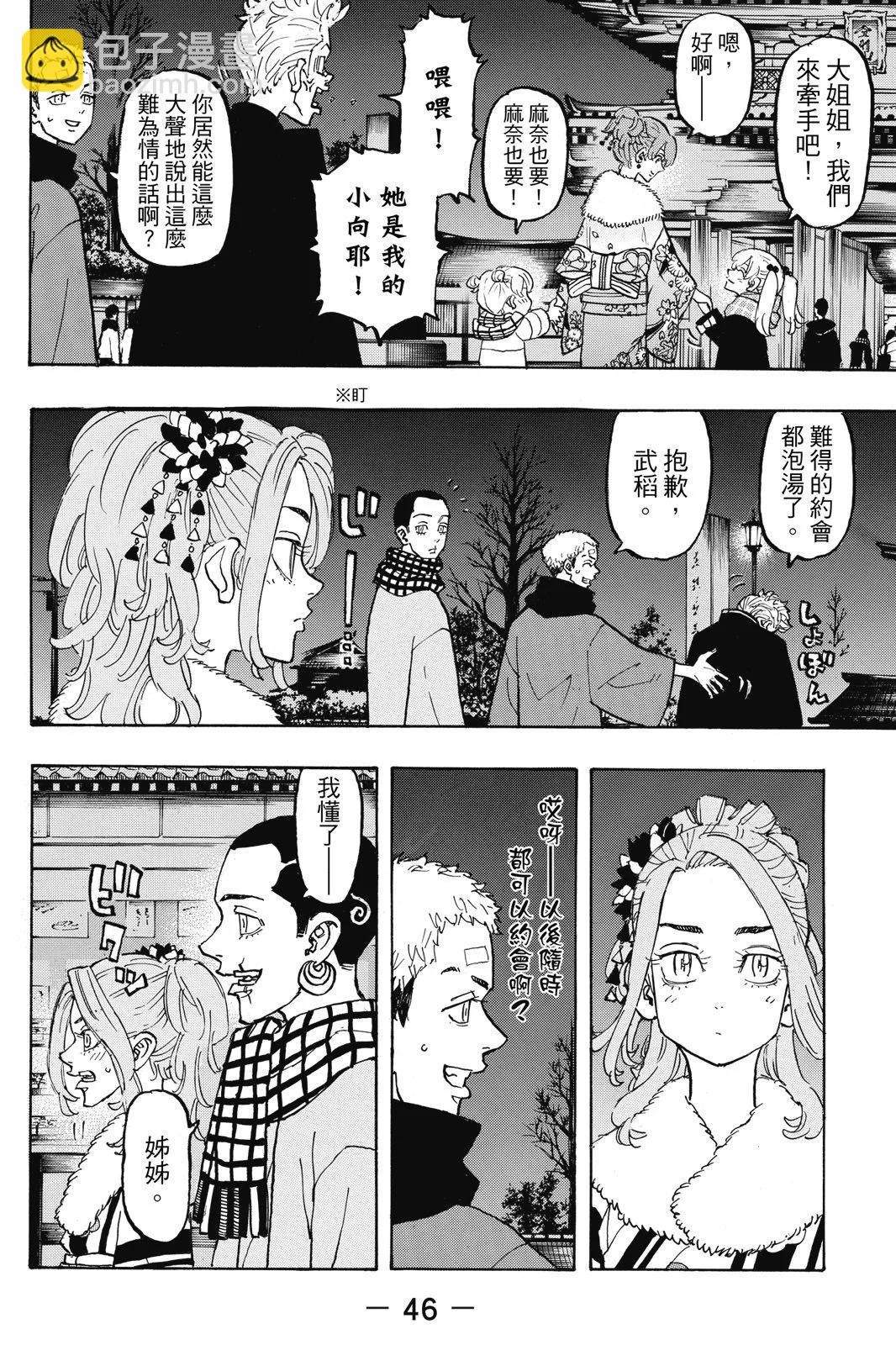 第13卷51
