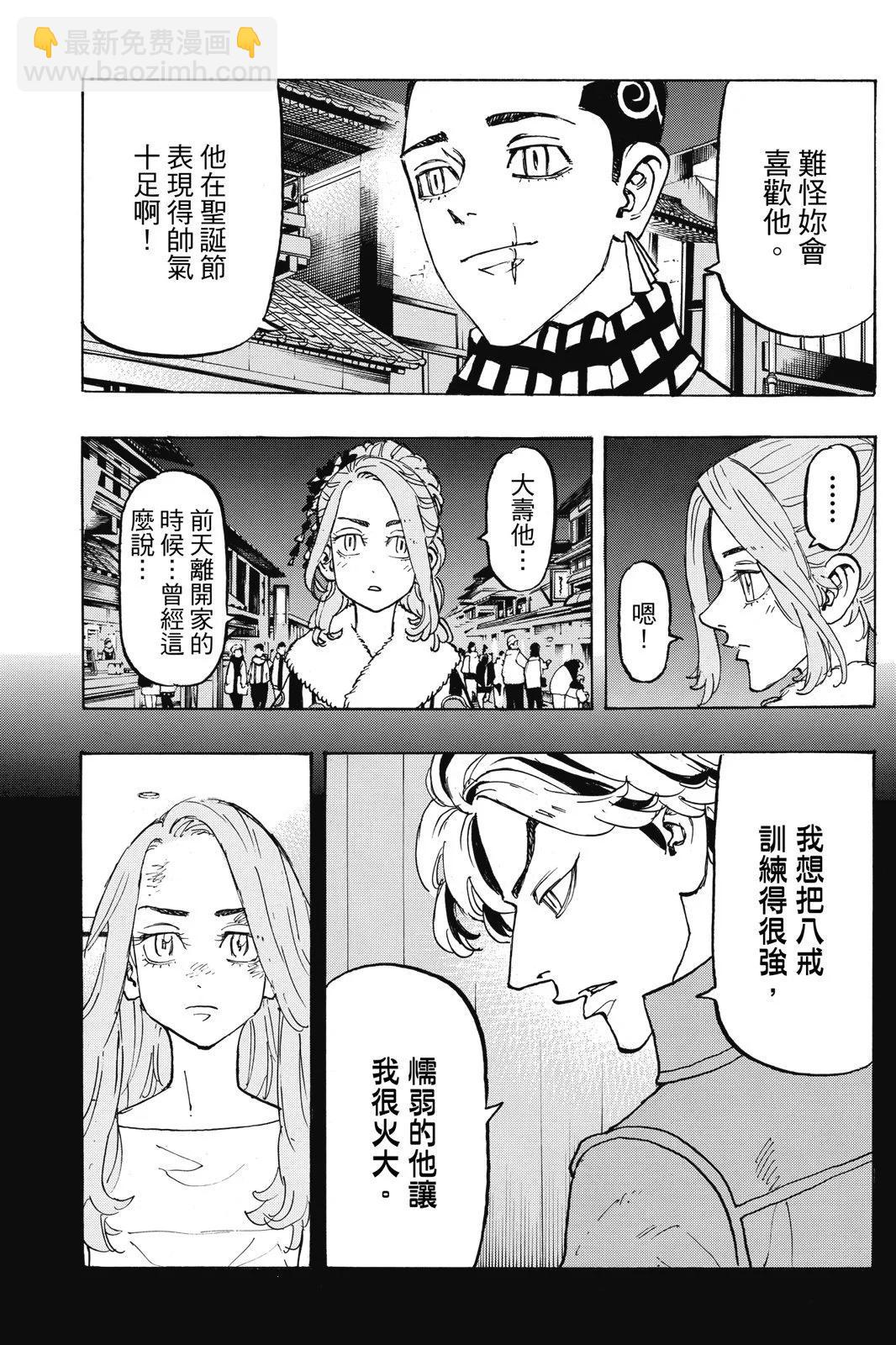 第13卷52