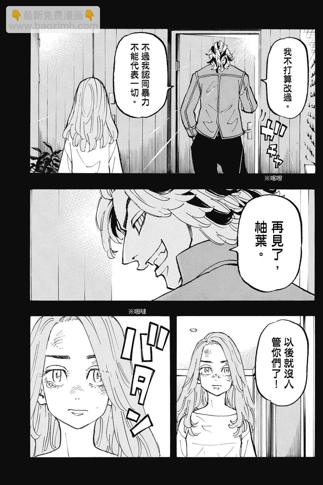 第13卷54