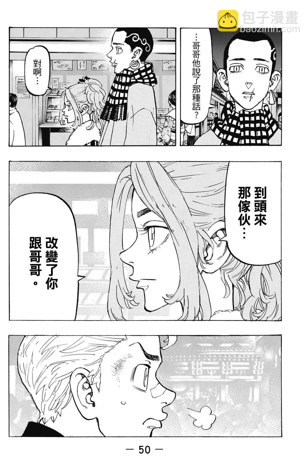 第13卷55