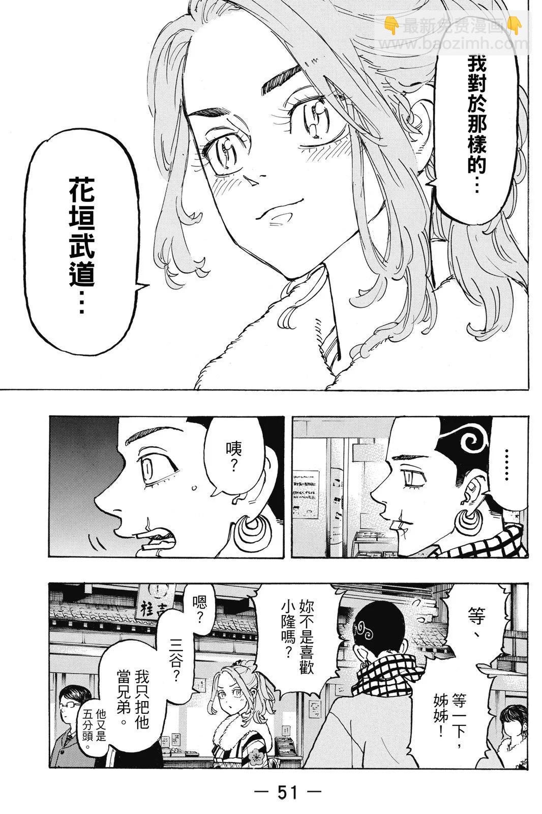 第13卷56