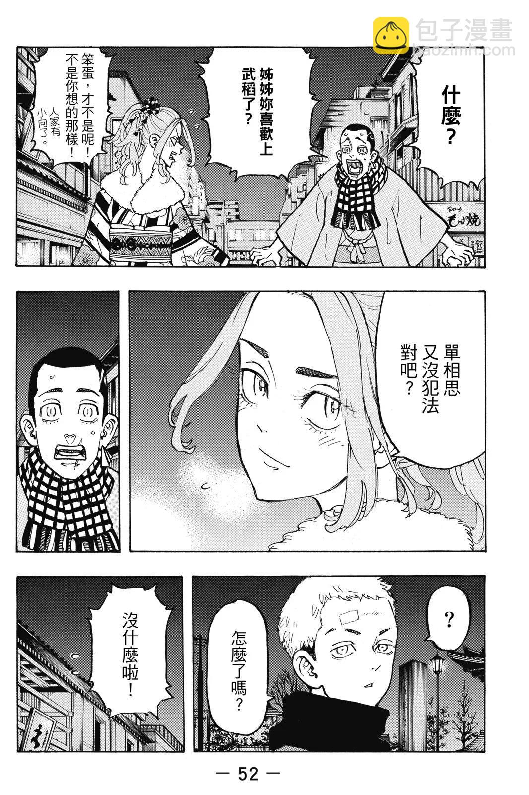第13卷57