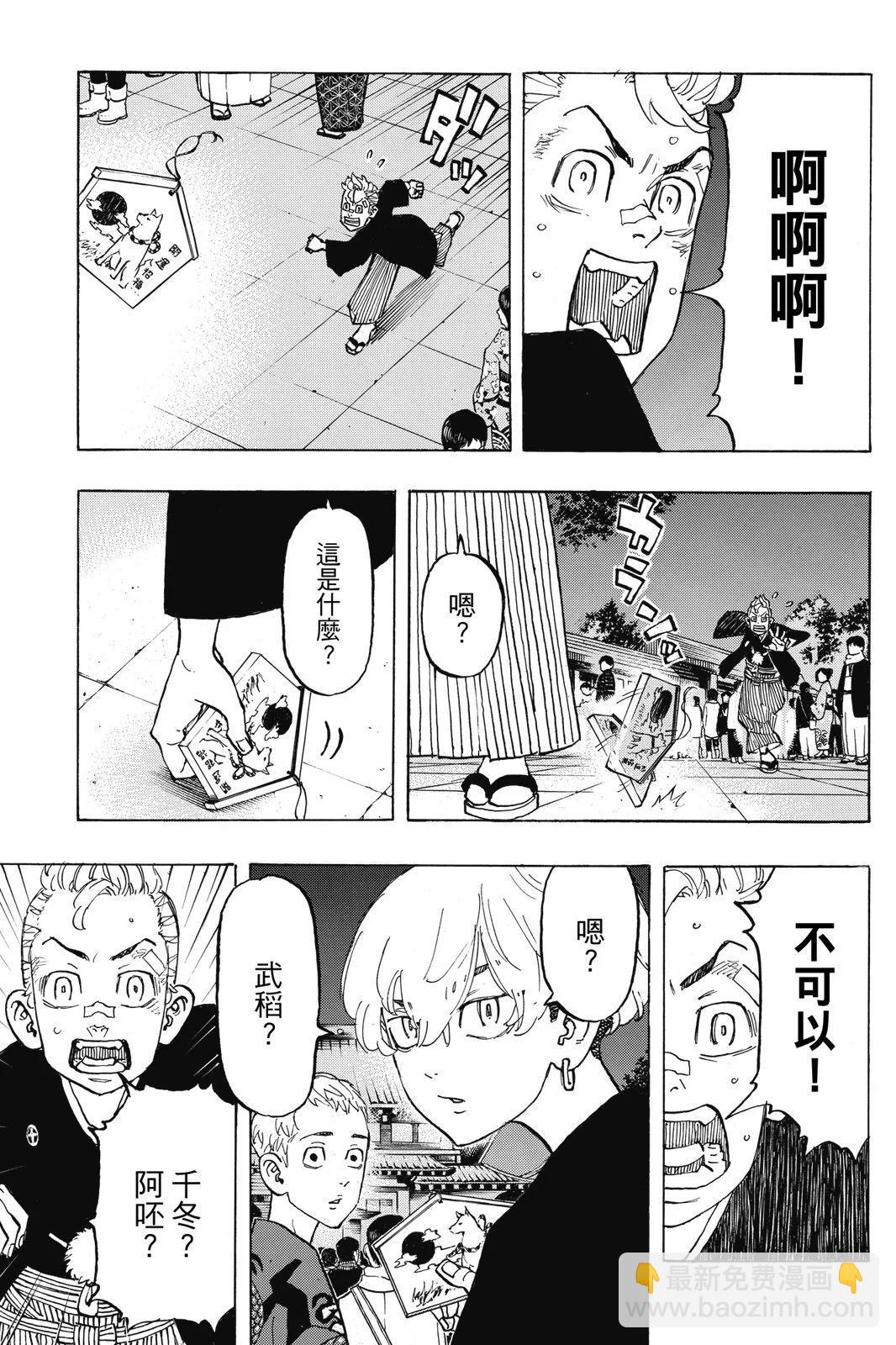 第13卷60