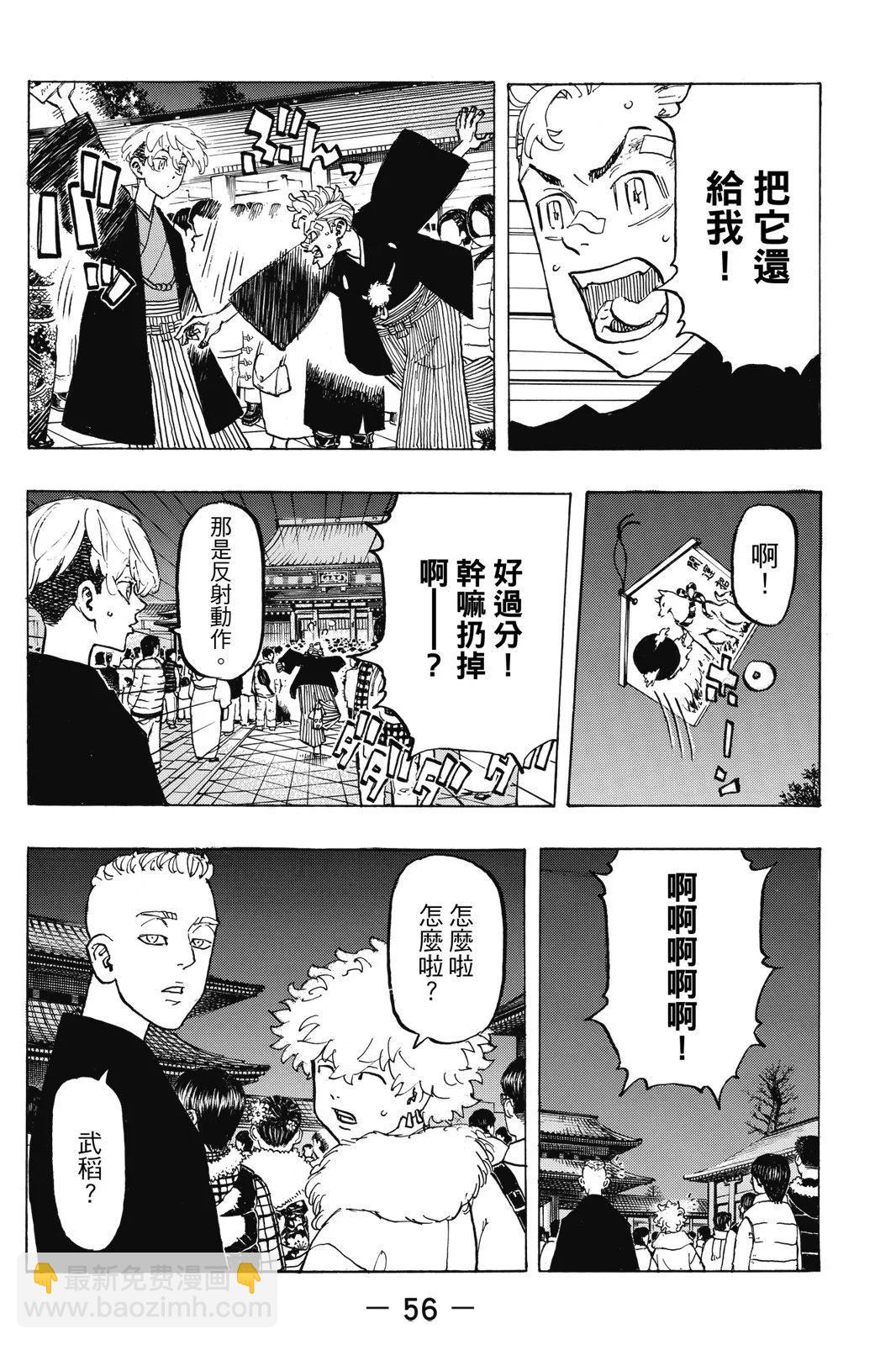 第13卷61