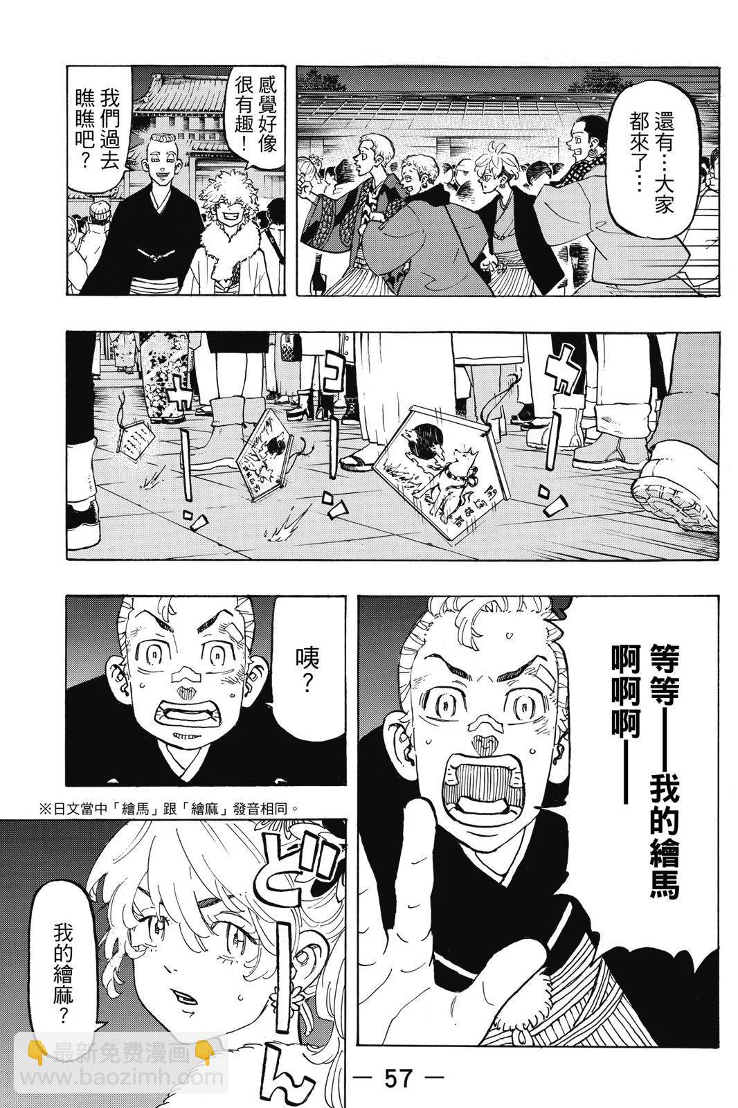第13卷62